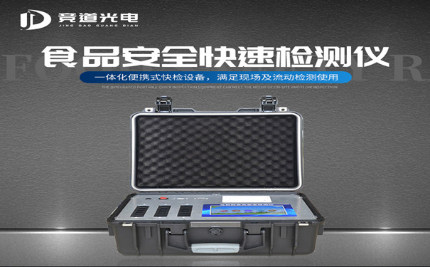 ʳƷ��ȫ���������Щְ����