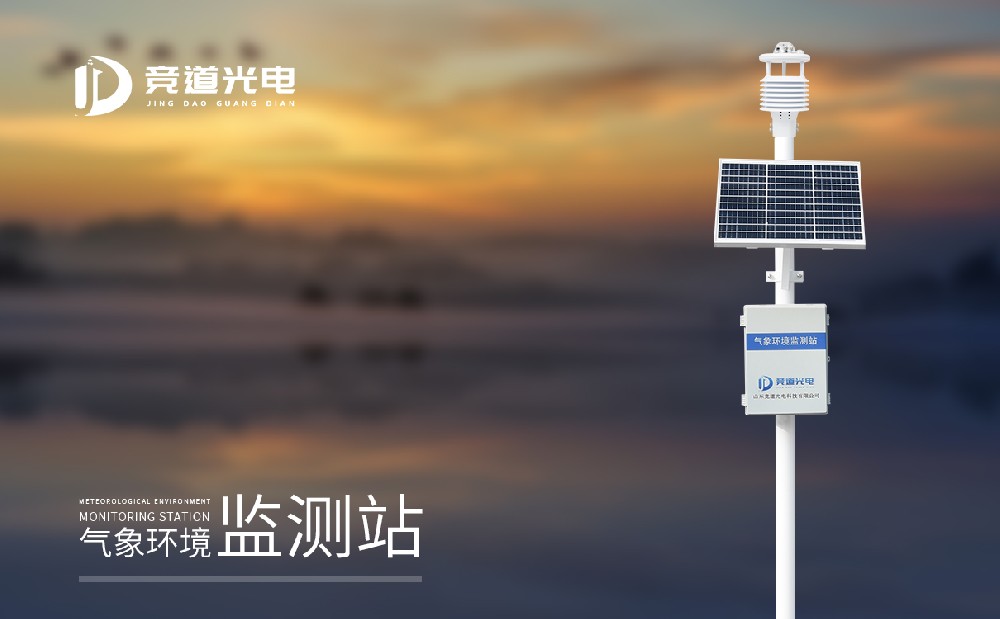 ����Щ����������վ�豸����