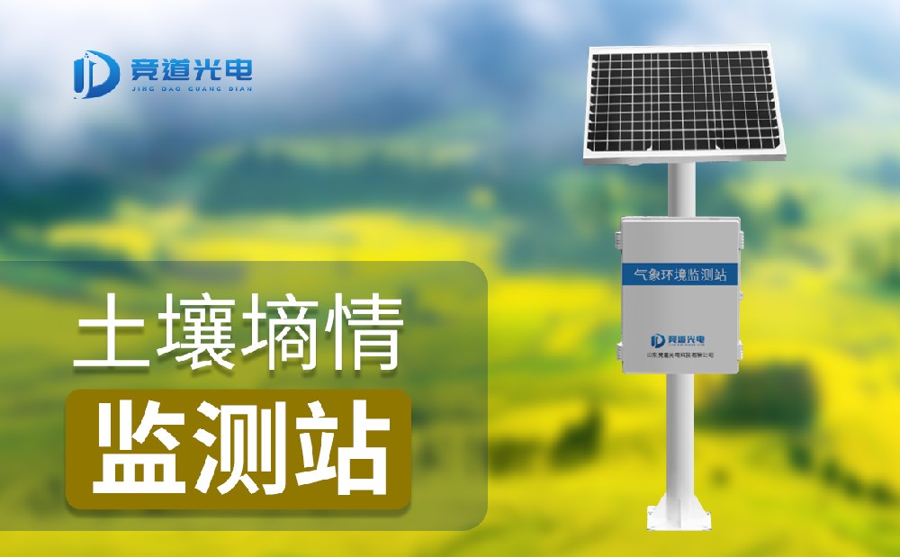 ����������վ��װ�ò������