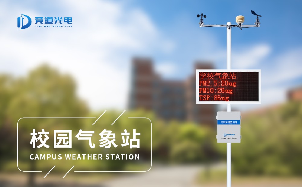 У԰�Զ�����վ����滮