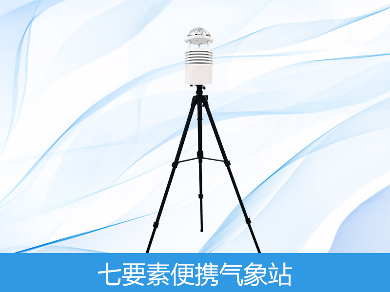  �����ֱ�Яʽ����վ