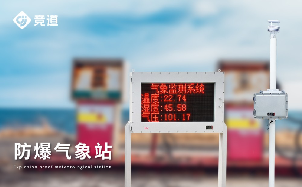 ��������վ�ķ������ܽ���