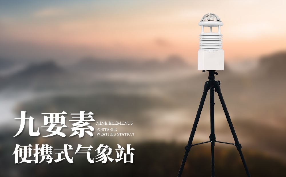 ��Яʽ�������������豸����