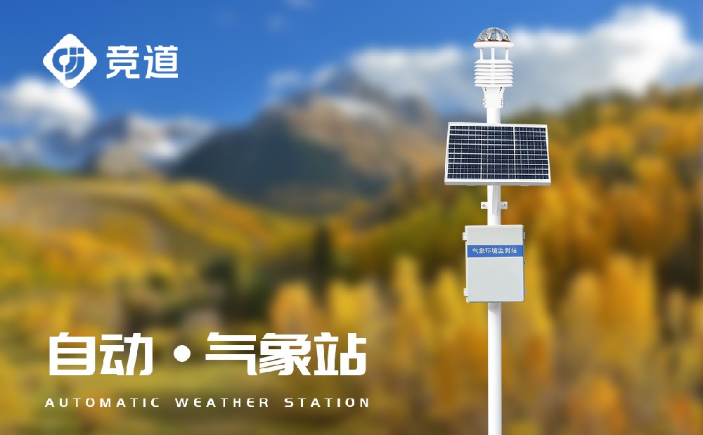 �����������л�ʹ�õ�����۲�վ��