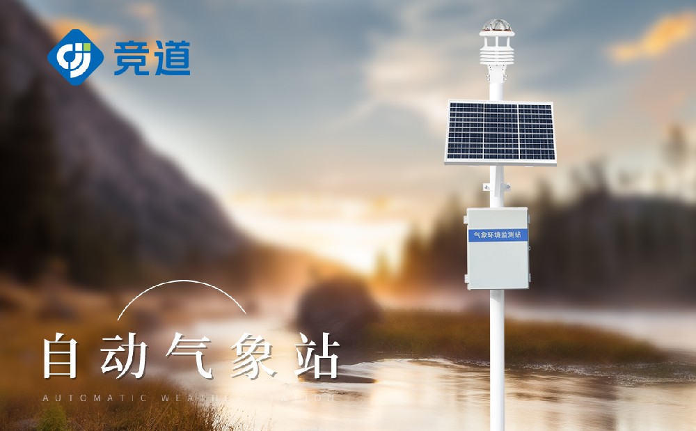 �Զ�����վ����Щ������ܹ�ѡ��̫���ܹ���