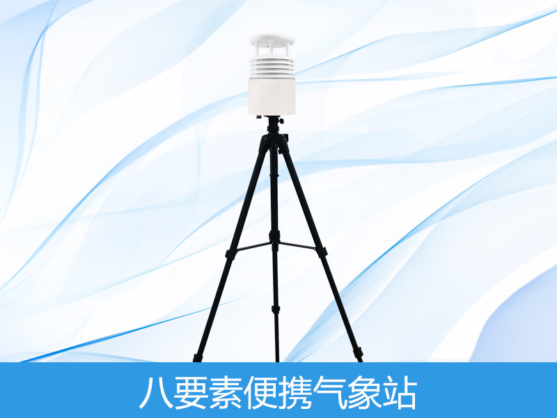  �����ֱ�Яʽ����վ