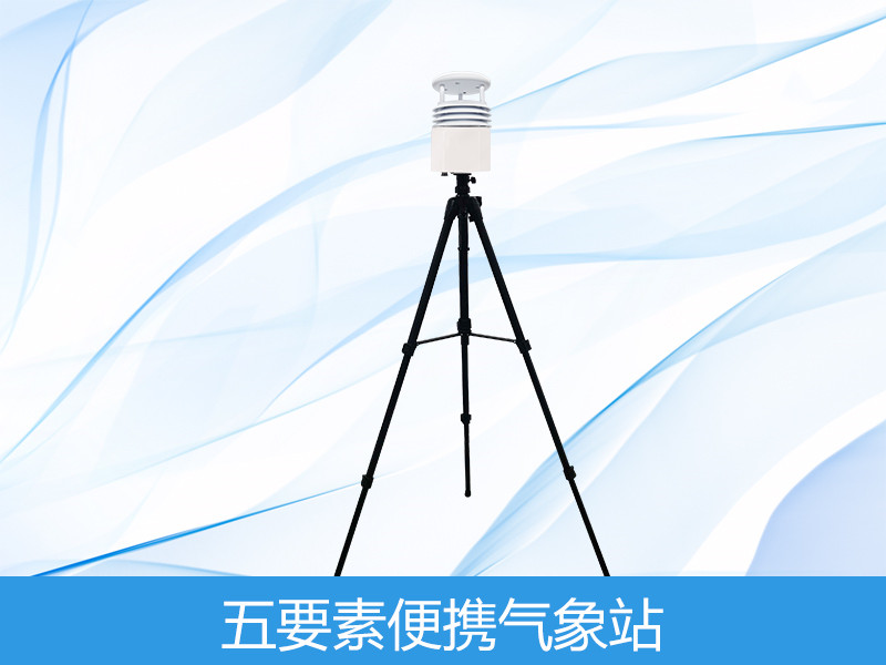 �����ֱ�Яʽ����վ