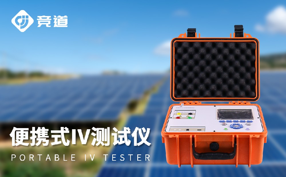 ��Яʽiv�������ڹ����վ�е�����