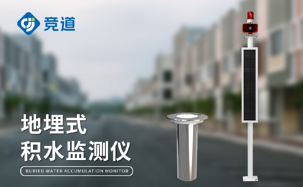 ����ʽˮλ���վ�Ĺ���������ʲô