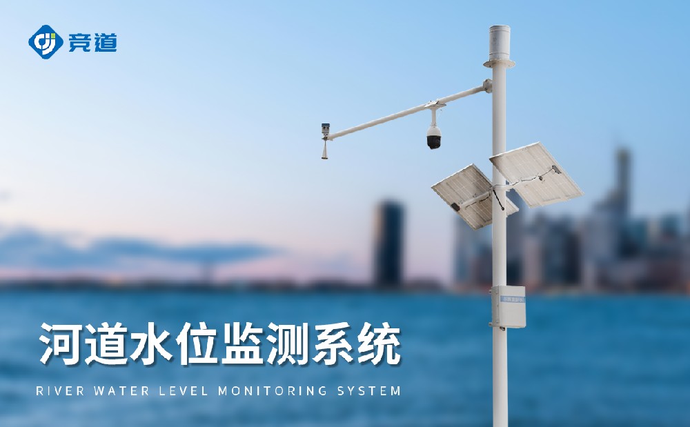 �״�ˮλ���ϵͳ������������ǿ����ȡ��׼ˮ������