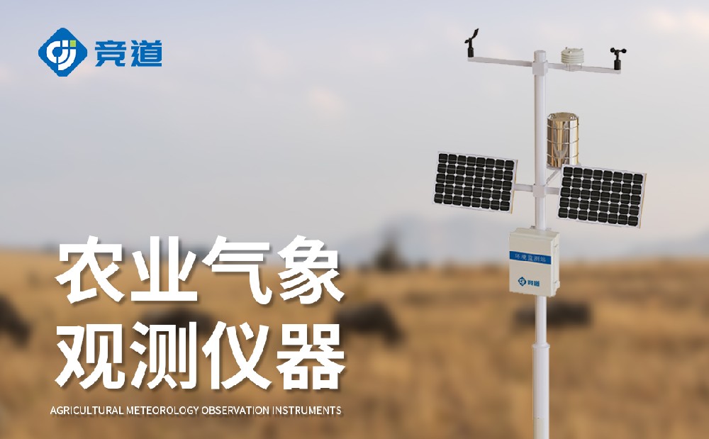 ����ũҵ����վ����ũ���ѧ��������