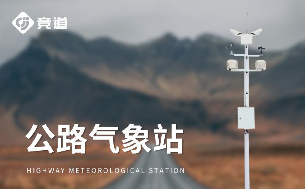 ��·�ܼ��ȼ��վ����··��ȫ��������