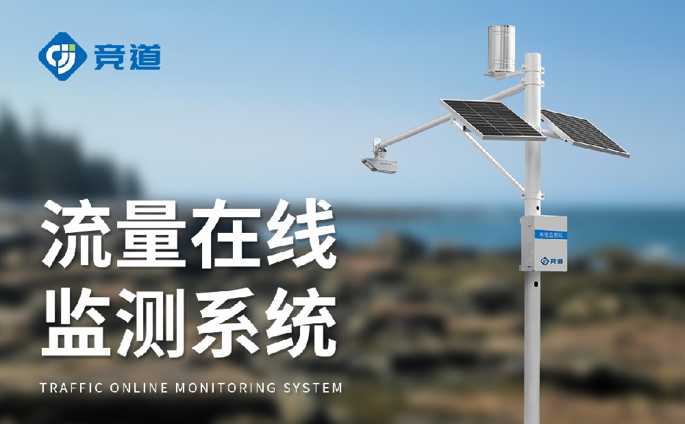 �Զ�ˮ�ļ��վԮ���û�ʵʱ��ʶ��·ˮ�����