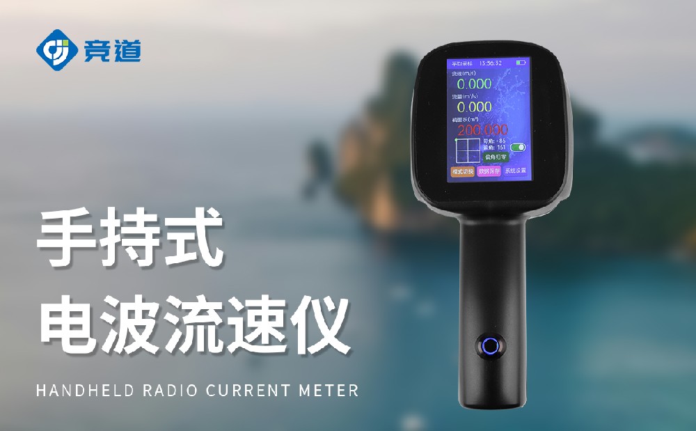  JD-LS5+�粨�����ǵĲ�Ʒ�ص����