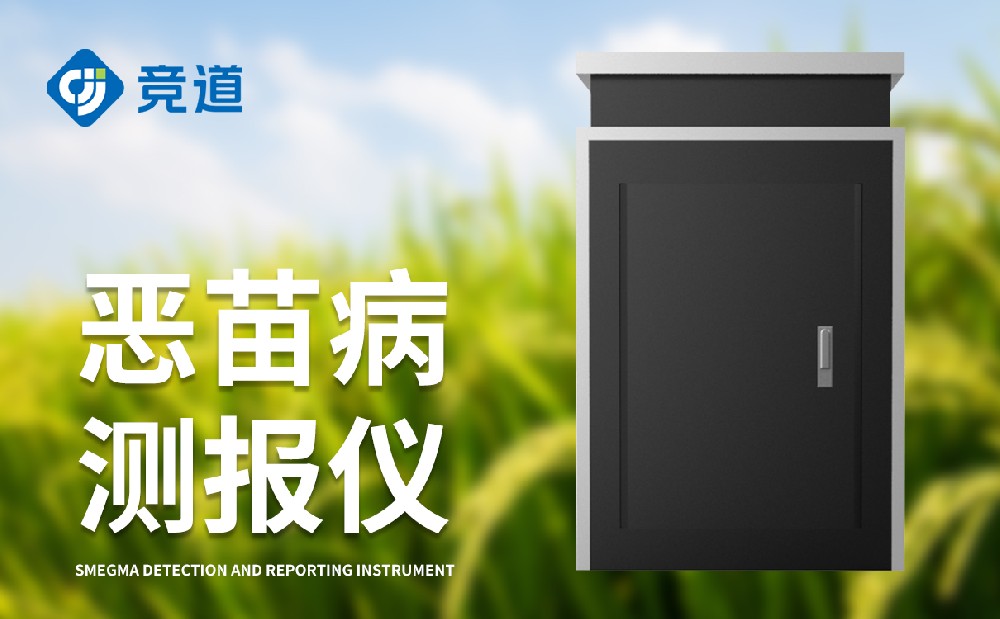 ���粡�ⱨ����һ��ʲô�����豸