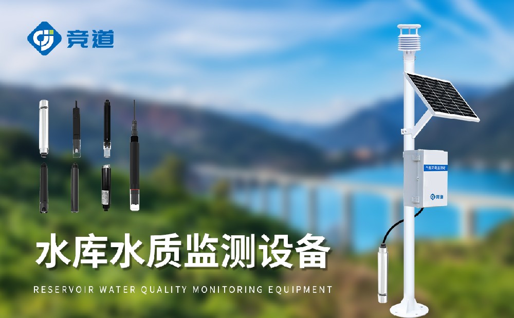 ˮ��ˮ�ʼ���豸�ػ�ˮԴ��ˮ�ʰ�ȫ