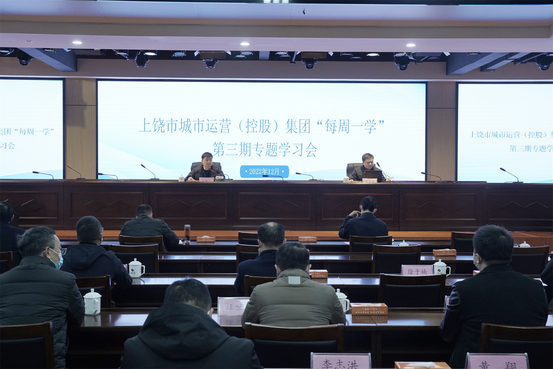 市88038威尼斯集团第三期“每周一学”专题学习会|高速公路现状及未来生长、蹊径清静与施救治理