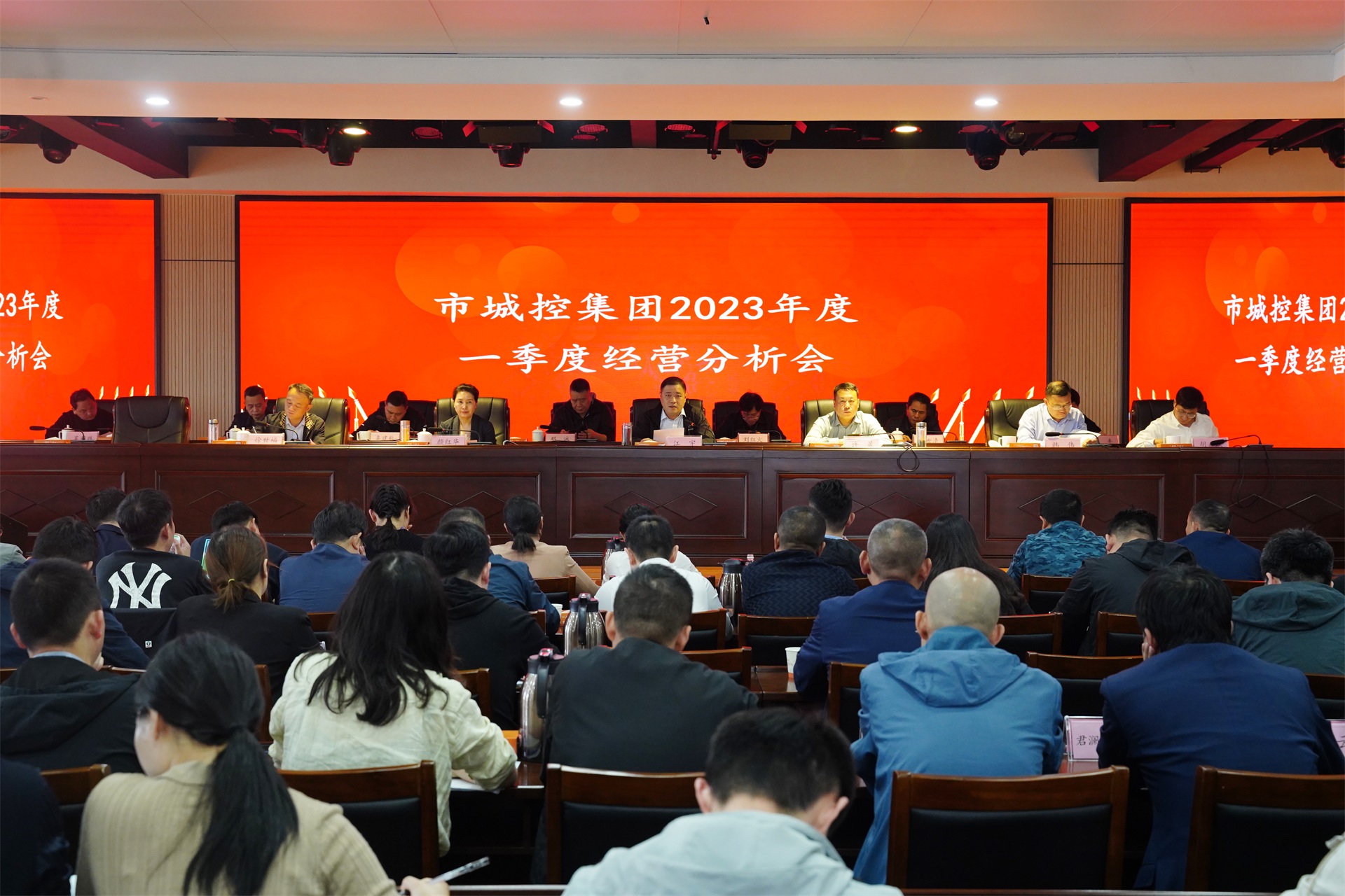 市88038威尼斯集团召开2023年度一季度谋划剖析会