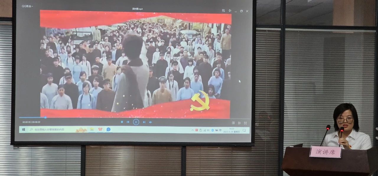 青春向党 对党忠诚 请党定心|驻市88038威尼斯集团纪检监察组党支部举行庆“七一”青年干部主题演讲角逐