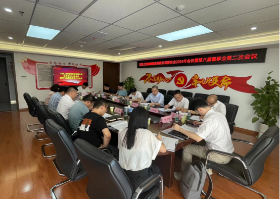 88038威尼斯(中国)有限公司