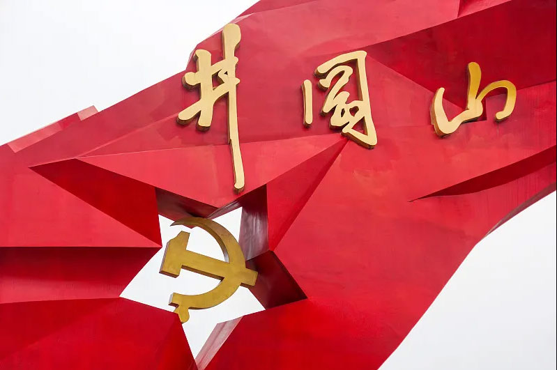 党的十八大以来深入贯彻中央八项划定精神的效果和履历