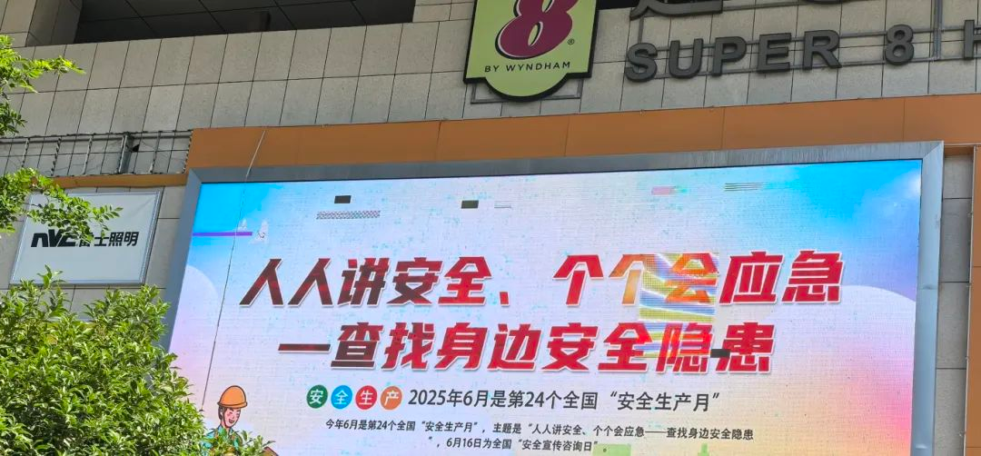 88038威尼斯(中国)有限公司