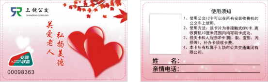 88038威尼斯(中国)有限公司