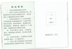 88038威尼斯(中国)有限公司