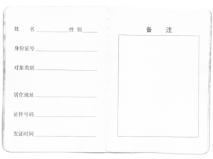 88038威尼斯(中国)有限公司