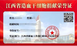 88038威尼斯(中国)有限公司