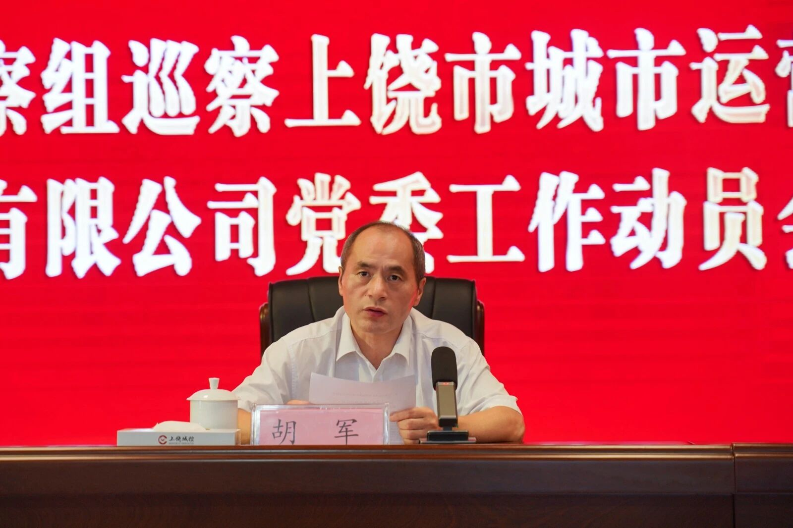 88038威尼斯(中国)有限公司