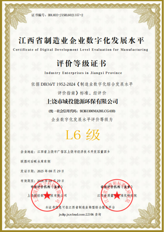 88038威尼斯(中国)有限公司