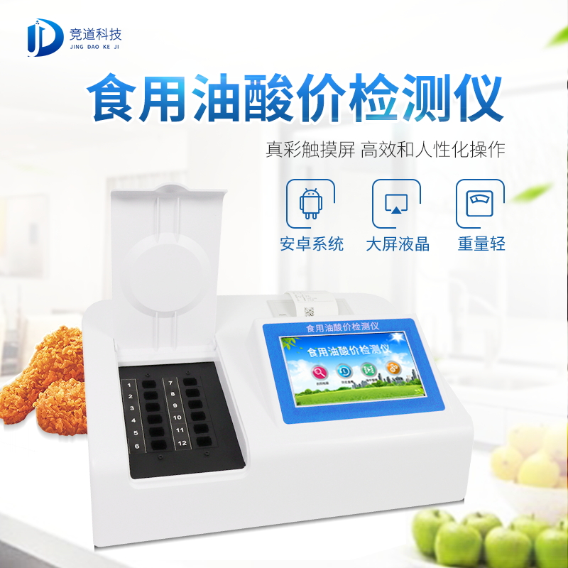 �Ͷ಻��������ʳ������ۼ����ֵ������!