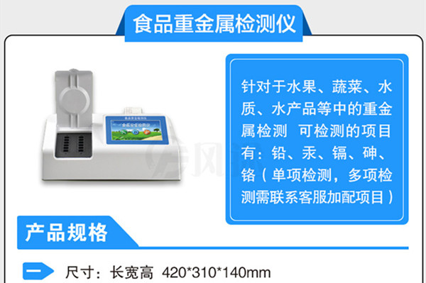 ���׳������Ӽ���Ǳ������˵���ʳ��ȫ