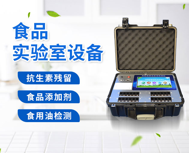 ĳ��������ʳƷ��ȫ�����������׻�����԰ǰ����ʳƷ��ȫ�鳭