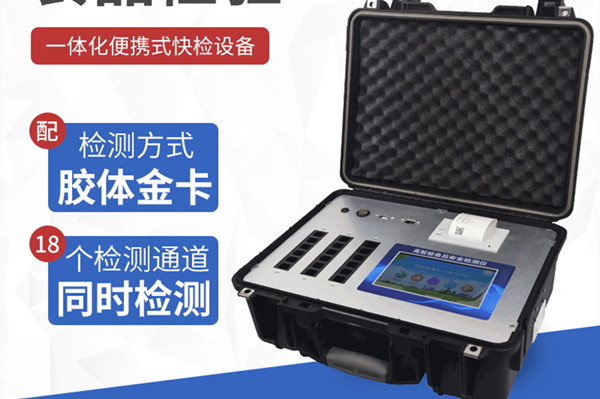 ������ʳƷ��ȫ���������У԰ʳƷ��ȫ�ķ���