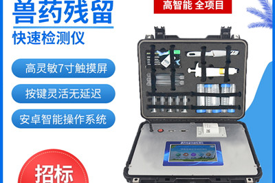 ��ҩ��������Ǳ�������ʳƷ��ȫ