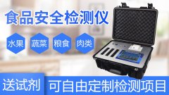 ʳƷ��ȫ��������β�����