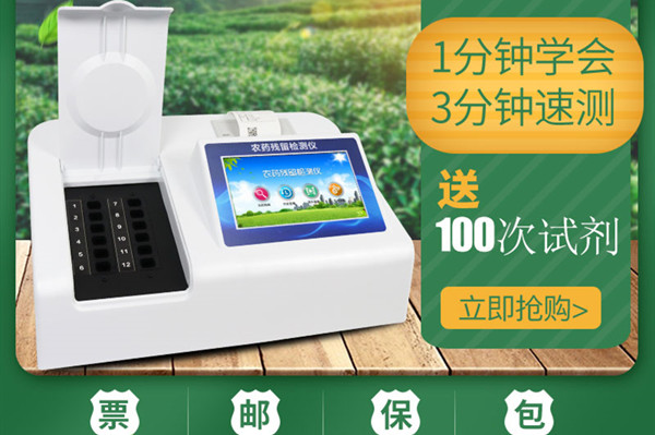 ũ��Ʒ��������豸