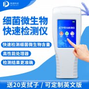 �ֳ�ʽATPӫ����������ʶ�����ĸ����Һ���