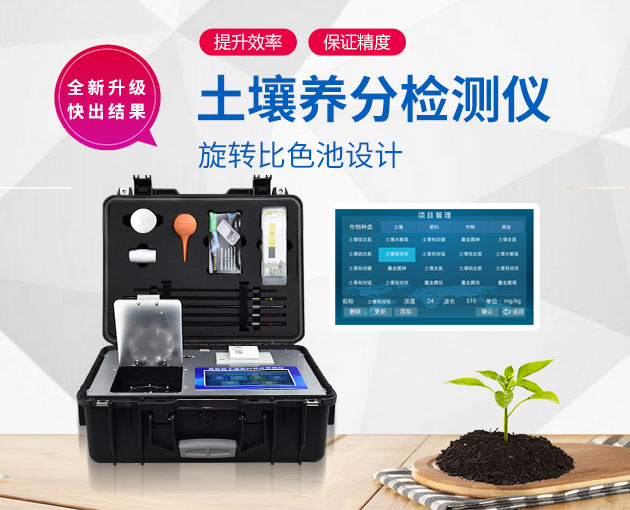 ���βⶨ����Ӫ���������䷽ʩ���ǣ�ũ��ϵͳʵ���ͣ���