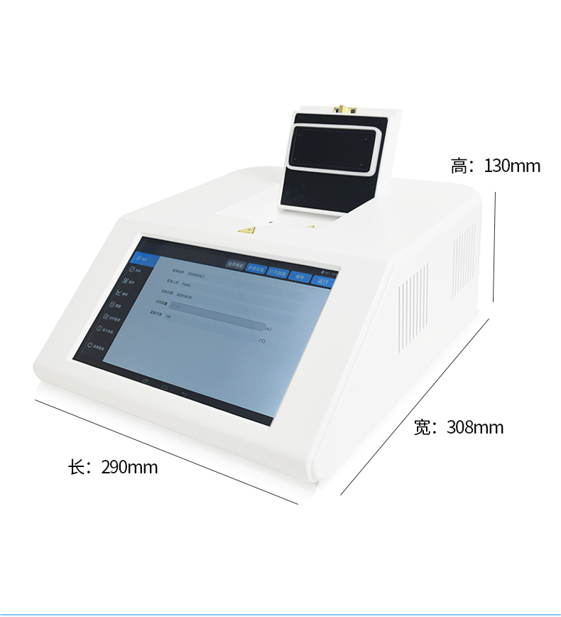 ���׳�����ѡ����������PCR����豸��