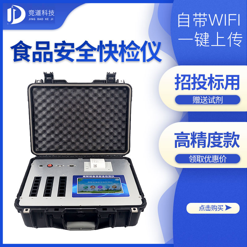 ʳƷ��ȫ������˼���Ƽ�һ��ʳƷ���������