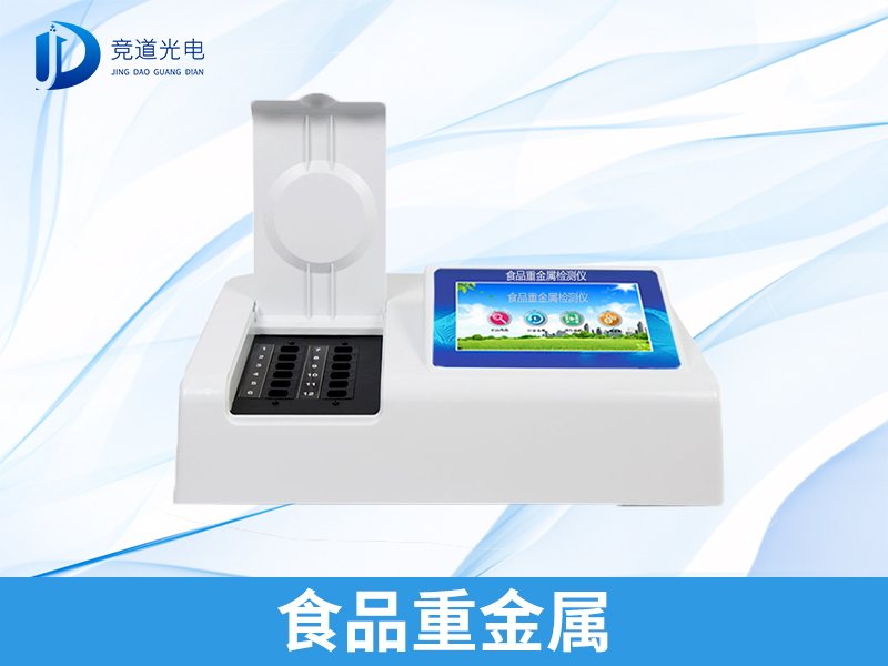 ���ּ��9���γ��������꺣������������Ⱦ����ʤ��