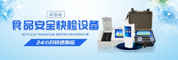 ���Գ��л�ӦʳƷ��첻�ϸ���ʳƷ����豸��������ҵ�Լ�