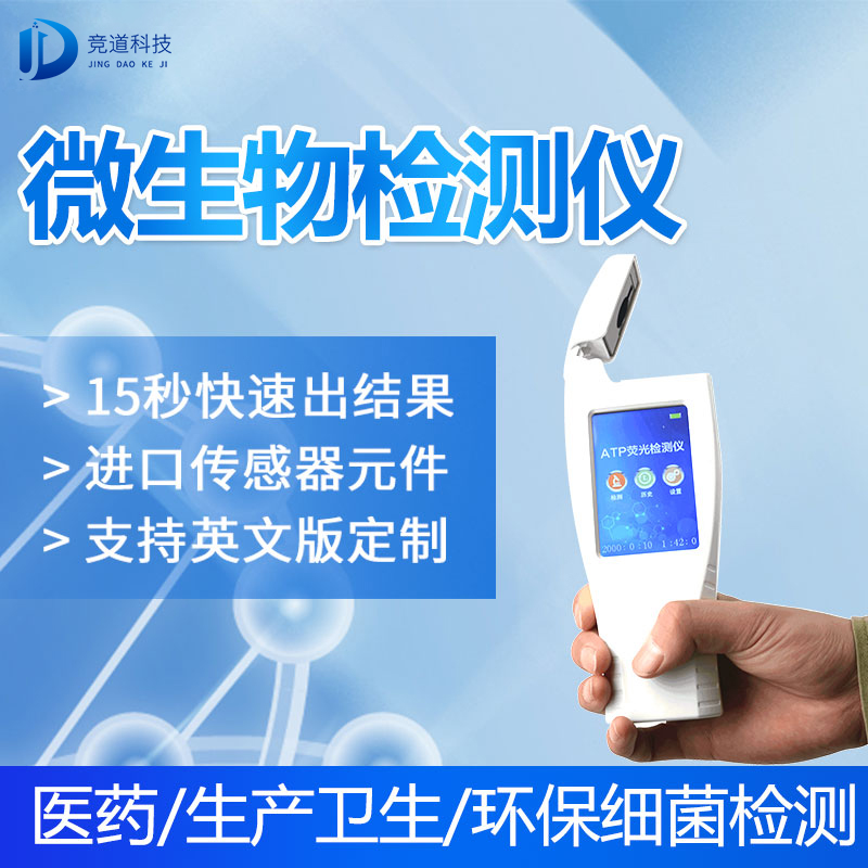 �½�7���β��ϸ�ʳƷ�����������ũҩ��������������΢���ﴫȾ����