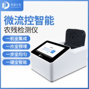 ΢����ũҩ��������ǵ�3������