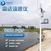 �״�ˮλ��⳧�����״�ˮλ�����������