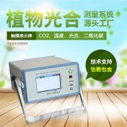 ������òⶨ������Яʽ������òⶨϵͳ