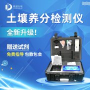 �������ʩ���ǵ��¶���������Ӫ��������䷽ʩ��